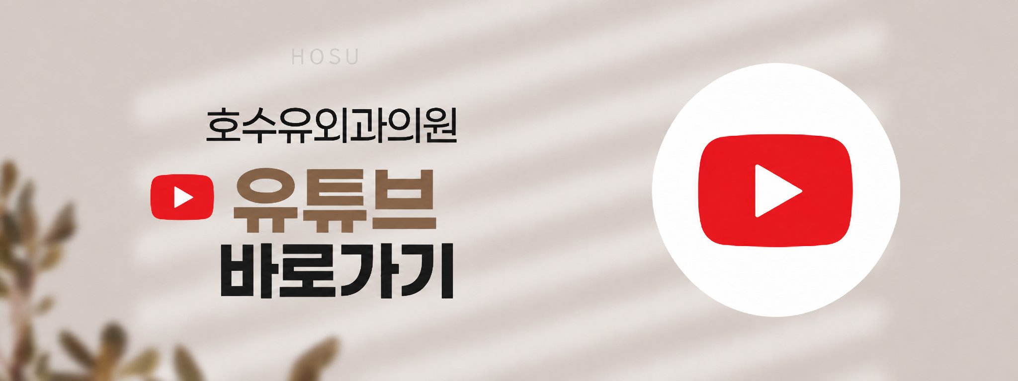 인천 미세석회화 스테레오탁틱